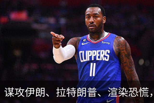 谋攻伊朗、拉特朗普、渲染恐慌，大选前夕押上三张牌，内塔尼亚胡做最后一搏