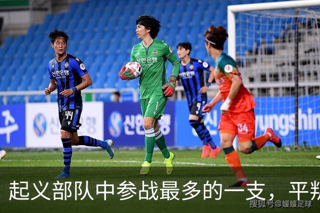 起义部队中参战最多的一支，平叛、剿匪、对印、对越，一仗没落下