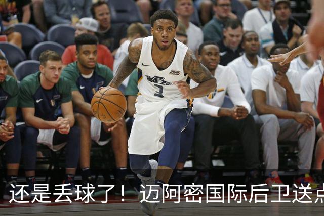 还是丢球了！迈阿密国际后卫送点，亚特兰大联扳回一球