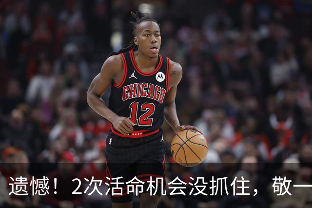 遗憾！2次活命机会没抓住，敬一丹的遭遇，给所有老年人提了个醒