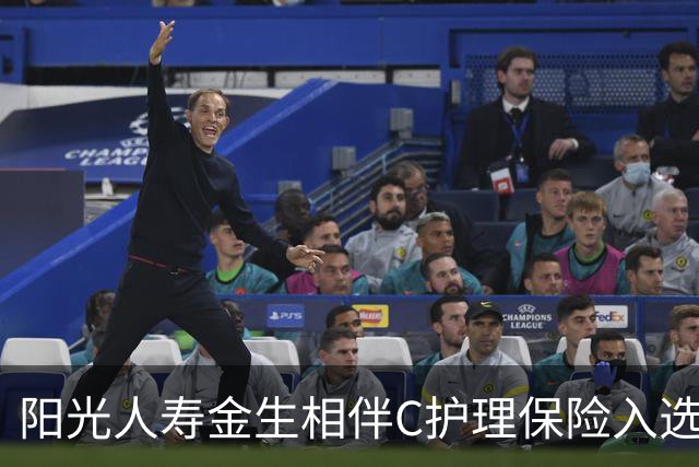 阳光人寿金生相伴C护理保险入选2026年度保险与康养教学案例