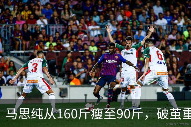 马思纯从160斤瘦至90斤，破茧重生，惊艳蜕变