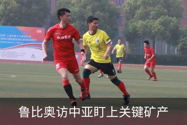 鲁比奥访中亚盯上关键矿产