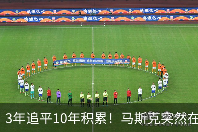 3年追平10年积累！马斯克突然在X上宣布：6个月做到全球第一
