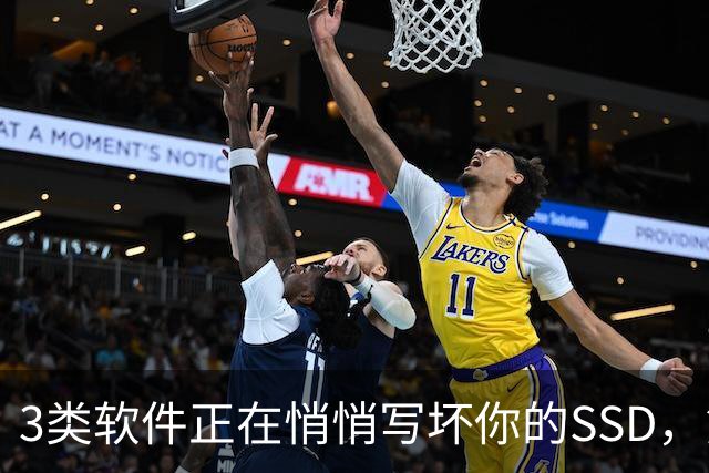 3类软件正在悄悄写坏你的SSD，第2种很多人天天用