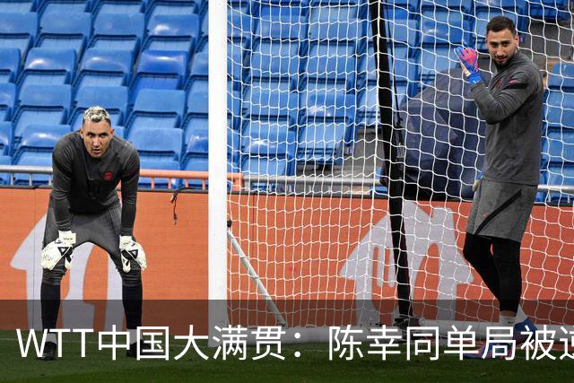 WTT中国大满贯：陈幸同单局被逆转！8-7连输4分，桥本帆乃香2-0领先！