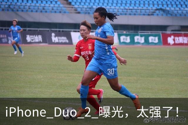 iPhone Duo 2 曝光，太强了！